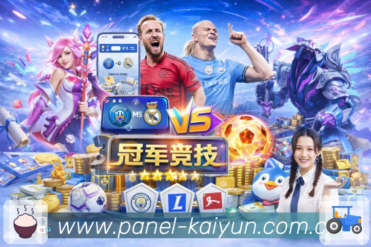 开云安全校验